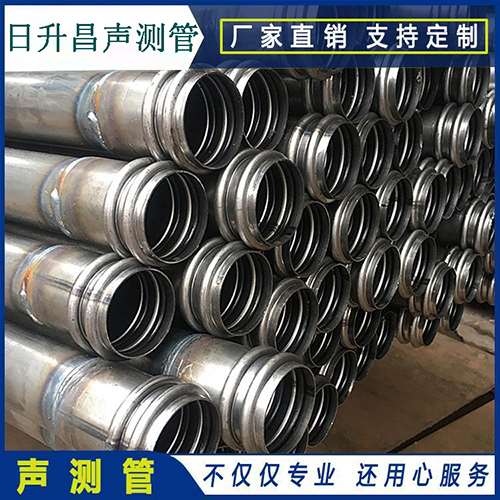 古县声测管是桥梁桩基检测专用检测管材